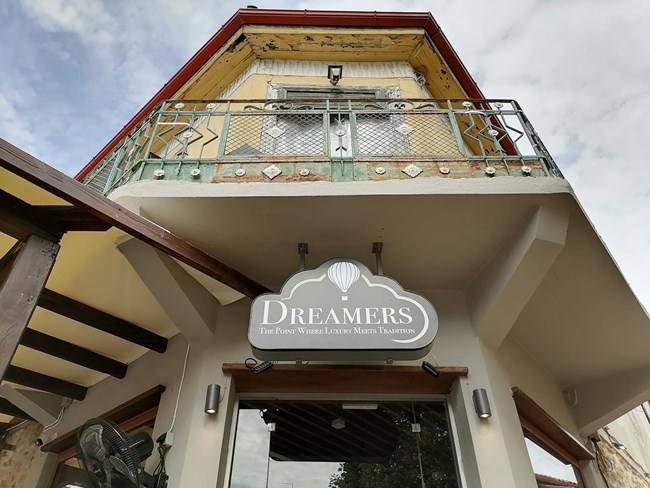 "The Dreamers Point": το ρυζόγαλο της Χαλκιδικής που σε κάνει να ονειρεύεσαι