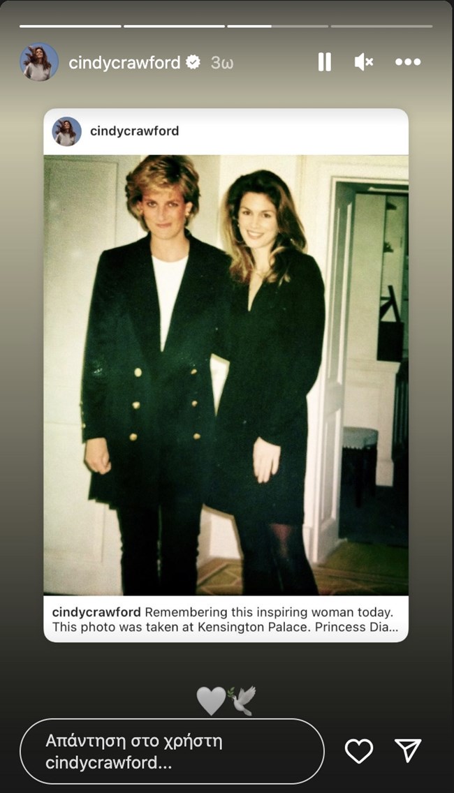 Η Σίντι Κρόφορντ μοιράζεται μια φωτογραφία της με την πριγκίπισσα Νταϊάνα στο instagram
