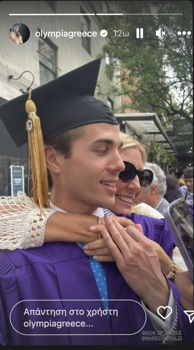 O γιος του Παύλου και της Μαρί Σαντάλ αποφοίτησε από το πανεπιστήμιο της Νέας Υόρκης