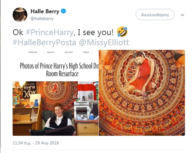 Πρίγκιπας Χάρι: H φωτογραφία που πρόδωσε τον παλαιότερο έρωτά του με τη Χάλι Μπέρι