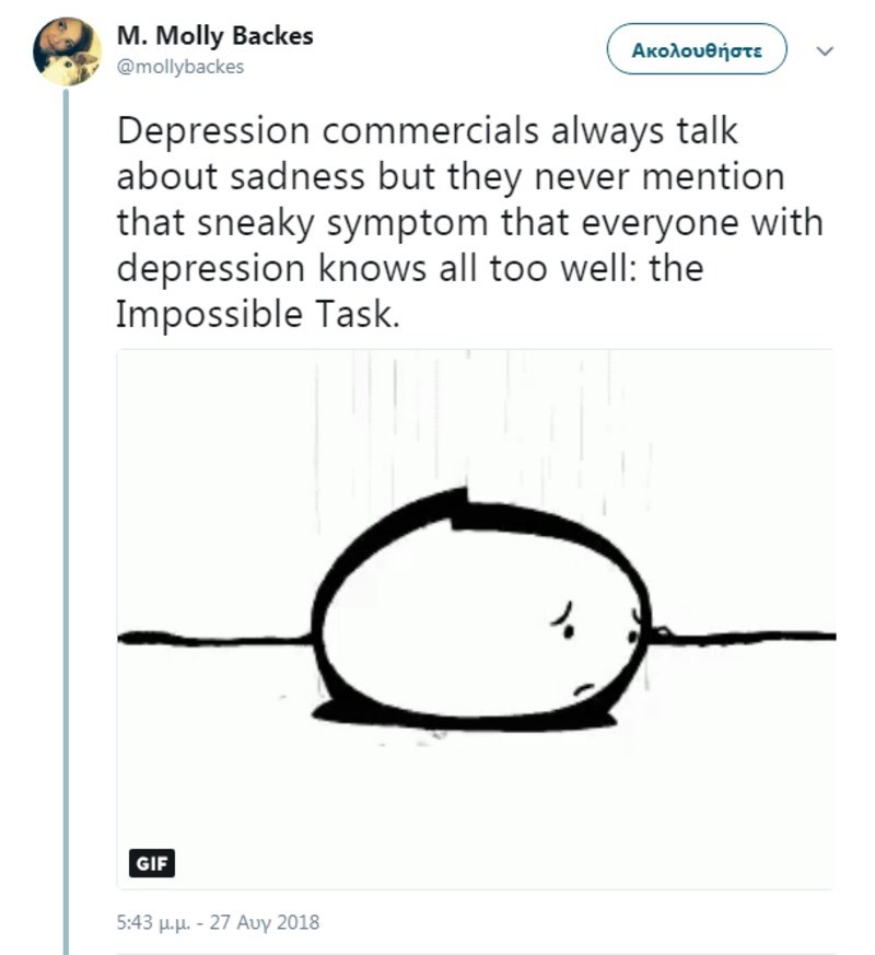 Πώς ένα viral tweet αποκάλυψε ένα ύπουλο σύμπτωμα κατάθλιψης για το οποίο κανείς δε μιλά