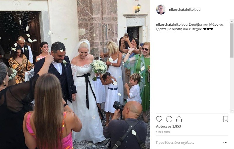 Η Ελισάβετ Μουτάφη και ο Μάνος Νιφλής παντρεύτηκαν: Ο πρώτος χορός του ζευγαριού