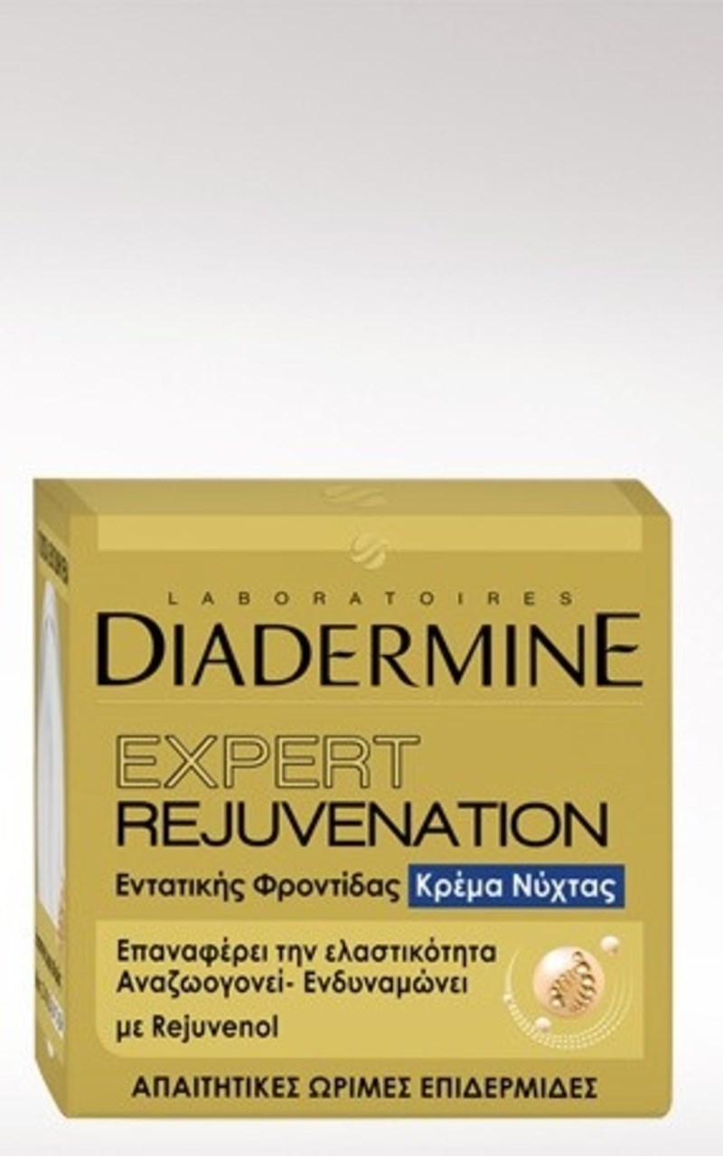 Στη νέα σειρά Diadermine Expert Rejuvenation βρήκα την κρέμα που πάντα ονειρευόμουν