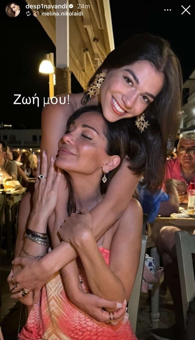 Η Δέσποινα Βανδή στηρίζει τη Μελινα Νικολαΐδη μετά το βίντεο που προκάλεσε αρνητικά σχόλια