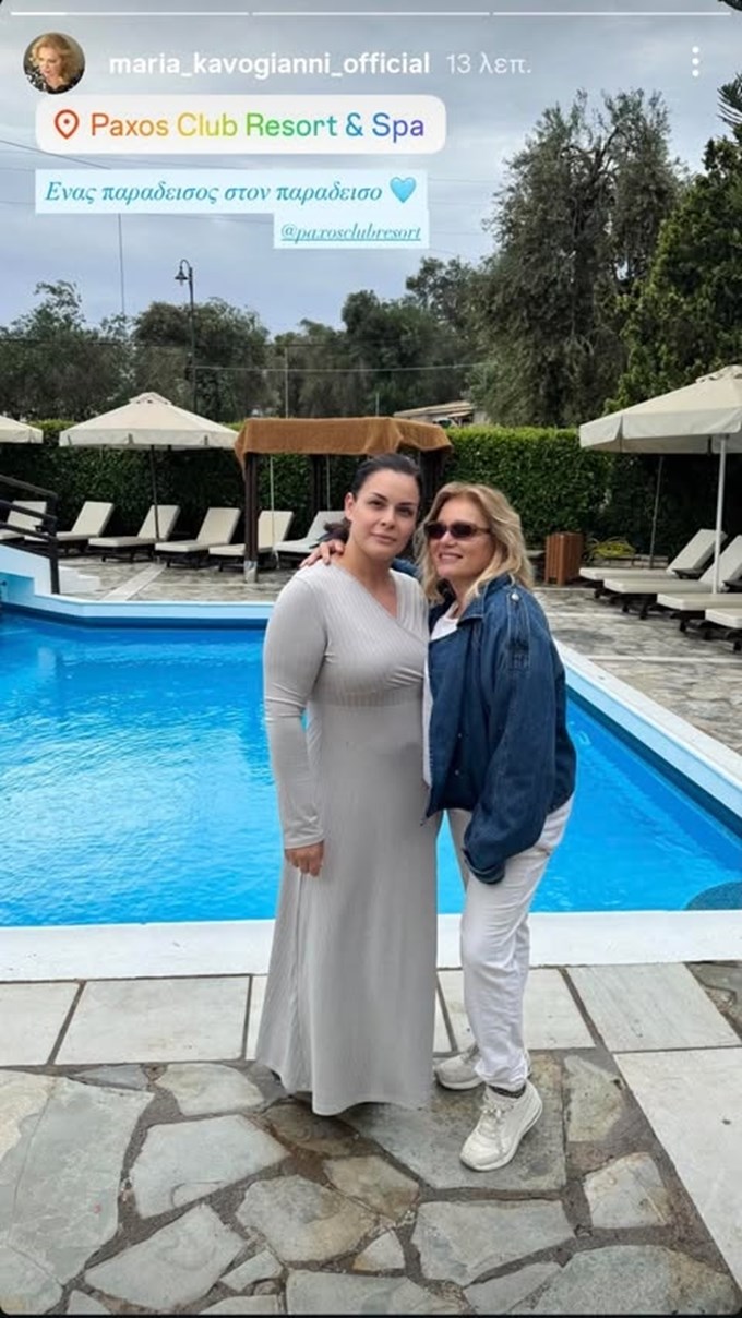Μαρία Καβογιάννη | Με casual look σε πολυτελές ξενοδοχείο των Παξών