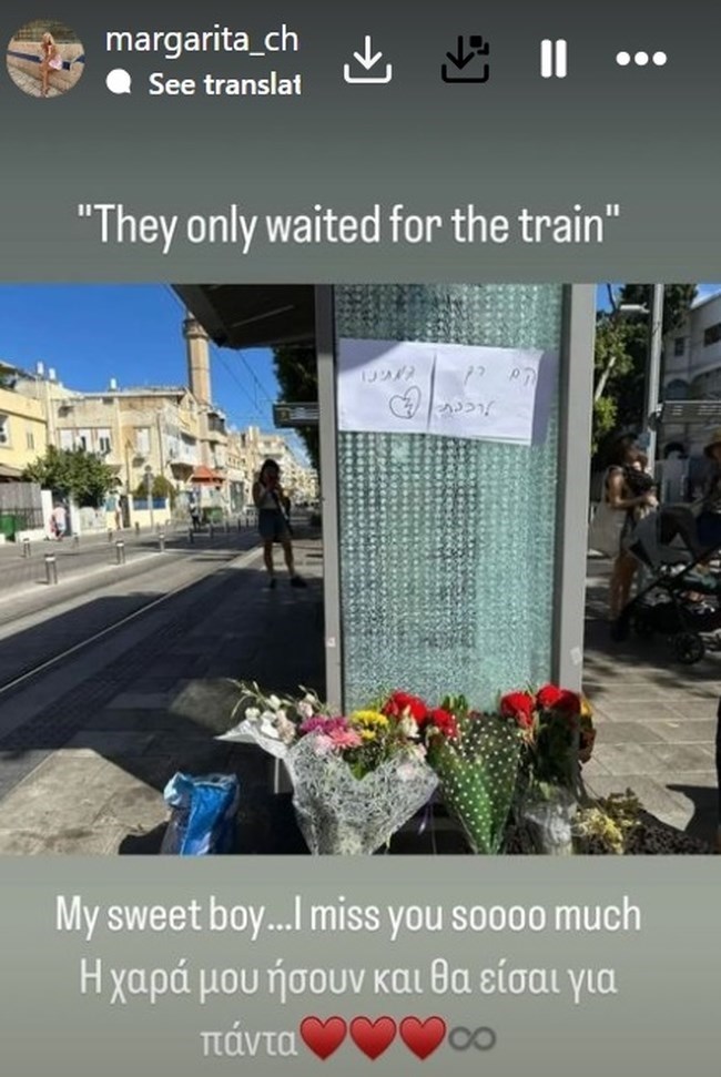 Συγκλονίζει ο αποχαιρετισμός της συντρόφου του Ιωνά Καρούση: "Καρδιά μου, δεν γίνεται να έχεις φύγει"