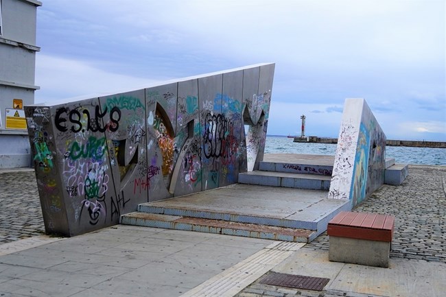 Πουλιά, παραλία Θεσσαλονίκης