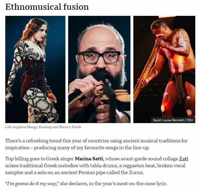 Eurovision 2024: Το BBC αποθεώνει την Μαρίνα Σάττι