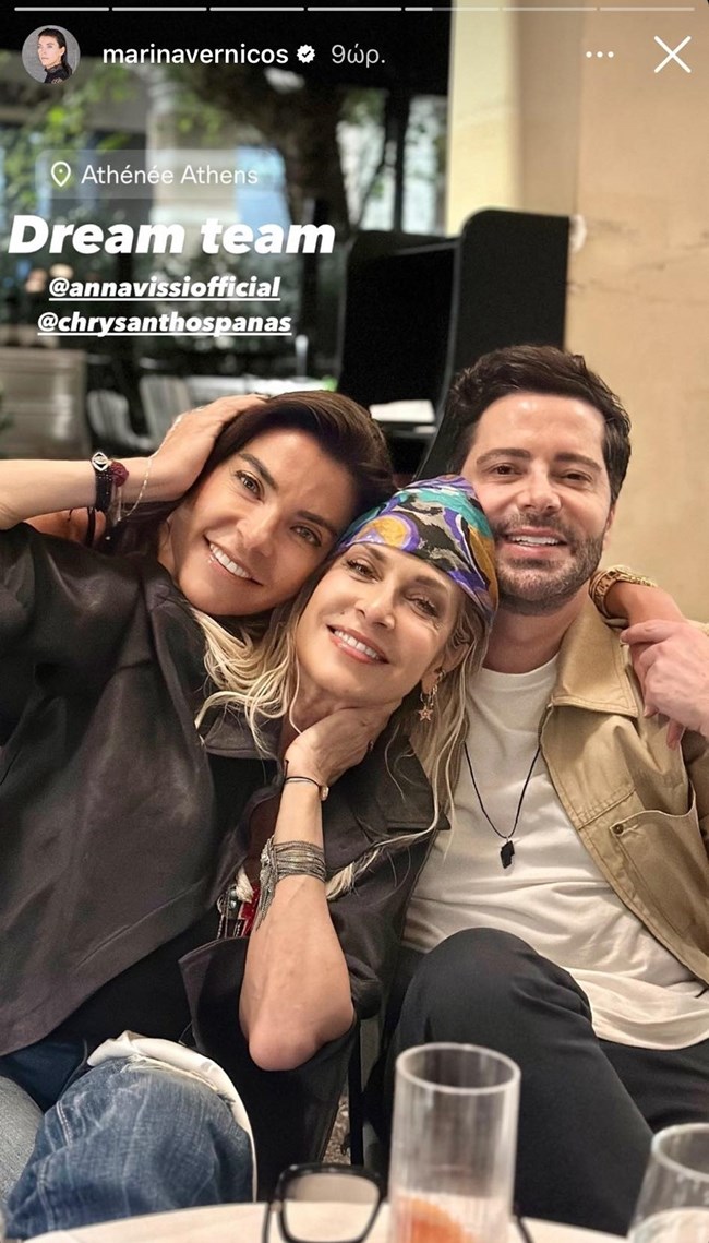 Με μπαντάνα στα μαλλιά η Άννα Βίσση σε βραδιά με φίλους στη Βουκουρεστίου