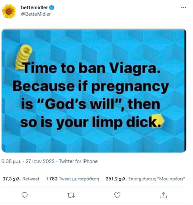 Μπέτι Μίντλερ: "Ας απαγορεύσουμε και το Viagra - Αν η εγκυμοσύνη είναι "θέλημα Θεού", το ίδιο είναι και το πεσμένο μόριο σου"