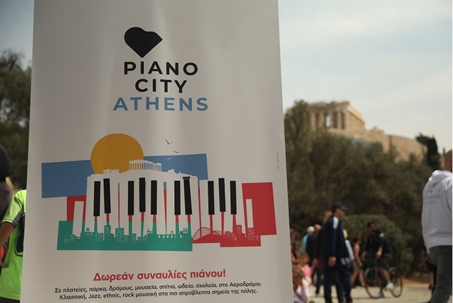 Και ξαφνικά όλη η Αθήνα θα γεμίσει πιάνα!
