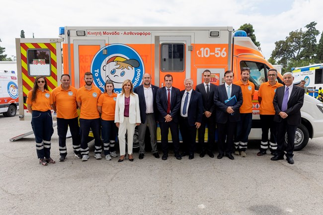 Το χαμόγελο του παιδιού, κινητή μονάδα