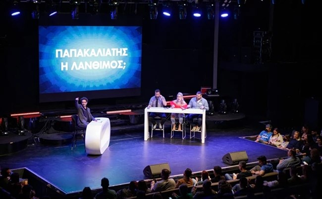 ΦΕΣΤΙΒΑΛ
