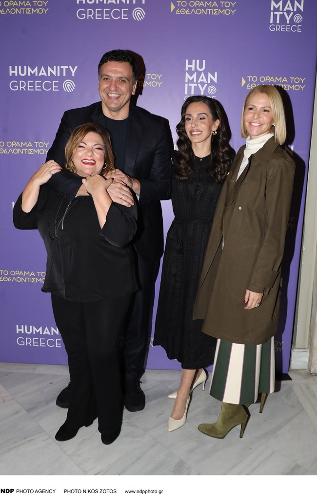 τζενη_μπαλατσινου