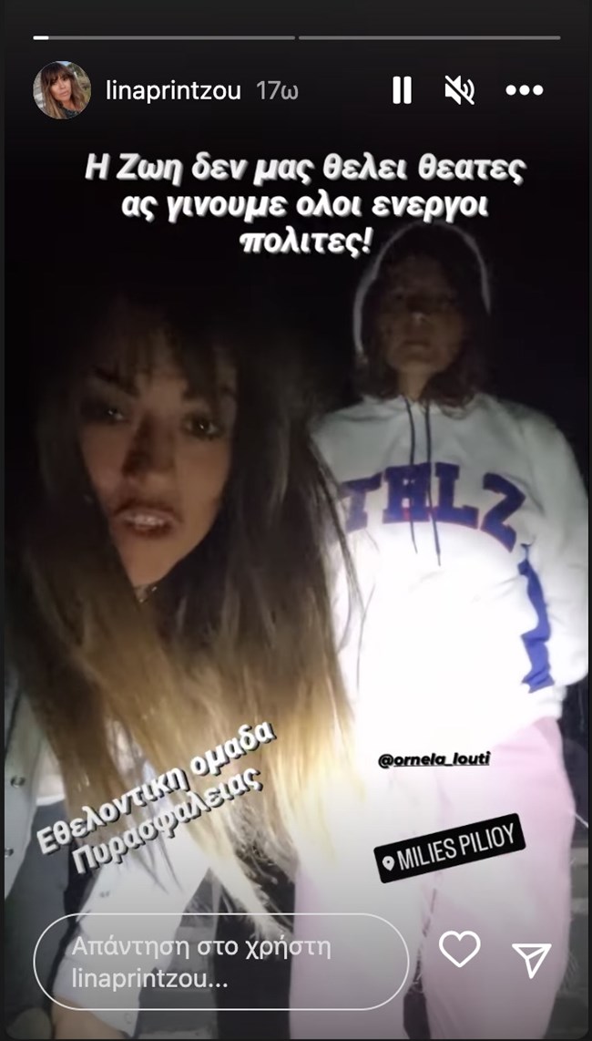 Βασίλης Χαραλαμπόπουλος: "Η ζωή δεν μας θέλει θεατές. Ας γίνουμε όλοι ενεργοί πολίτες"