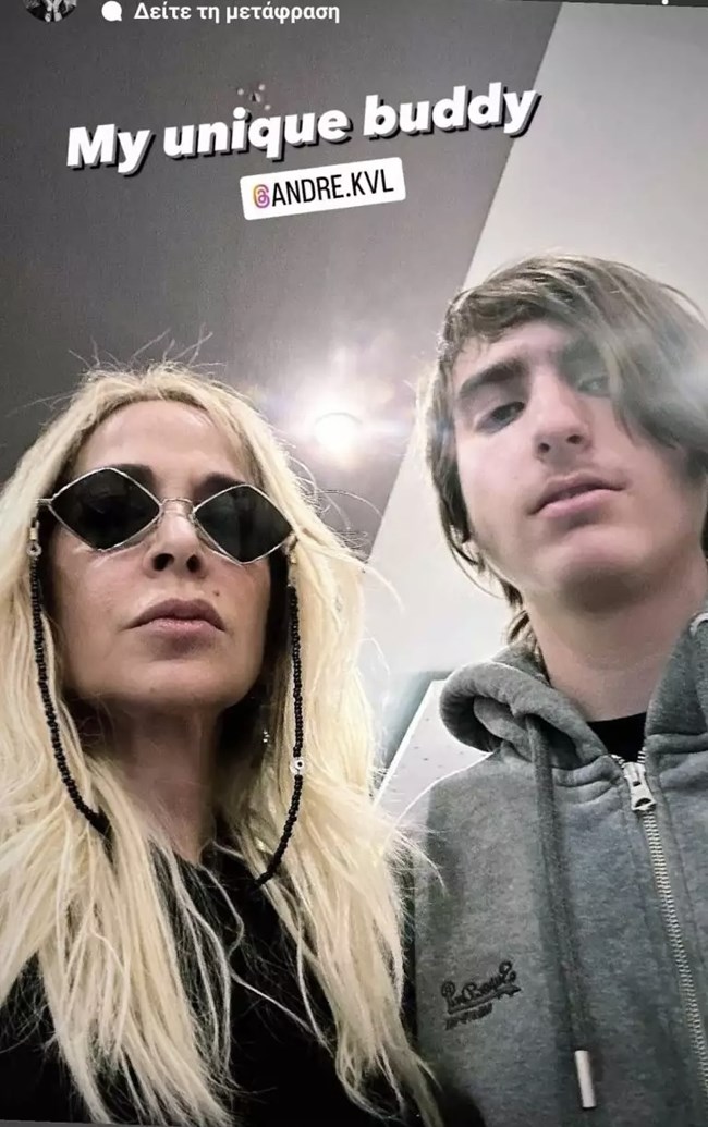 Άννα Βίσση: Ποζάρει χαμογελαστή με τον μικρότερο γιο του Νίκου Καρβέλα