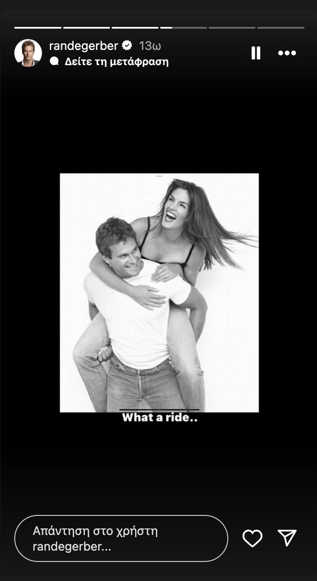 Σίντι Κρόφορντ