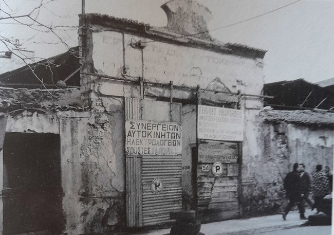 Μεταξουργείο