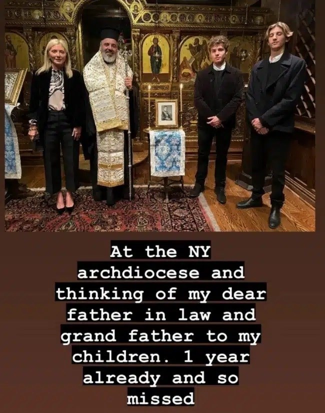 Που ήταν και τι φόρεσε η Μαρί Σαντάλ την ημέρα του μνημόσυνου του τέως βασιλιά Κωνσταντίνου