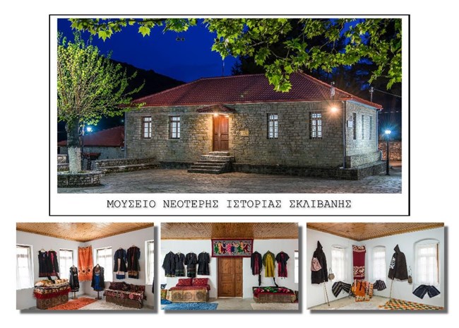 Σκλίβανη: Το χωριό της Ηπείρου που αποκαλύπτει την Ιστορία και τον Πολιτισμό της περιοχής