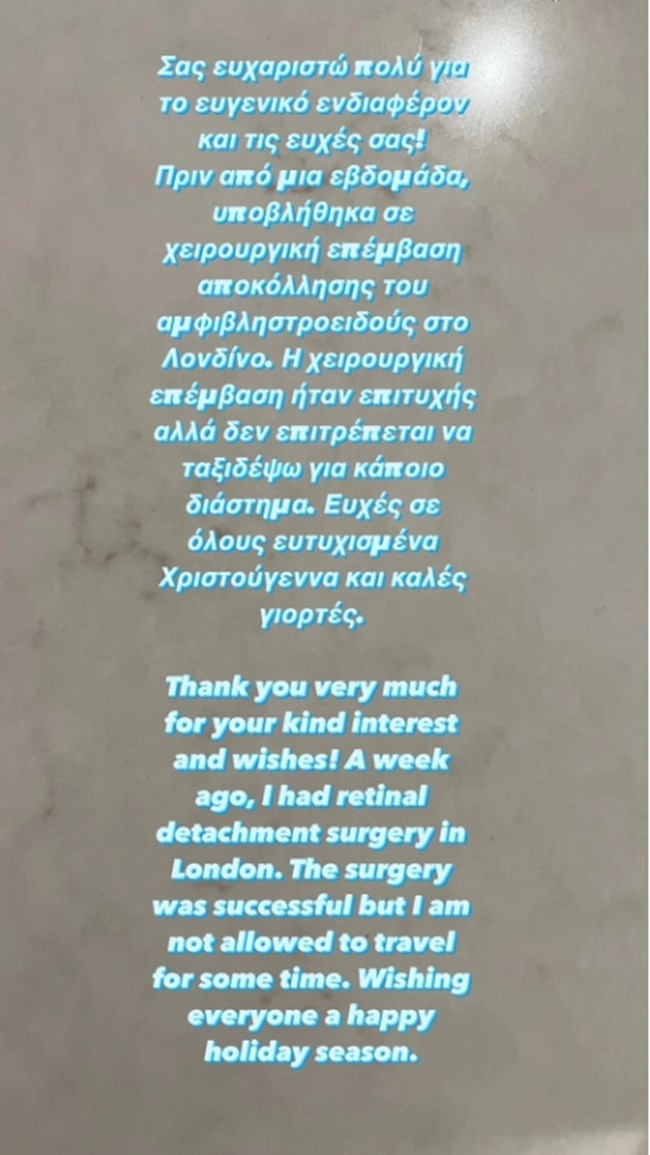 παυλος_γλυξ