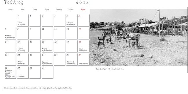 Ταβέρνα Αύρα