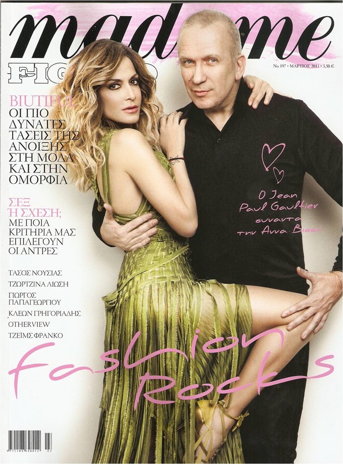 13 χρόνια πριν: Όταν η Άννα Βίσση φωτογραφήθηκε με τον Jean Paul Gaultier για εξώφυλλο περιοδικού μόδας στο Παρίσι