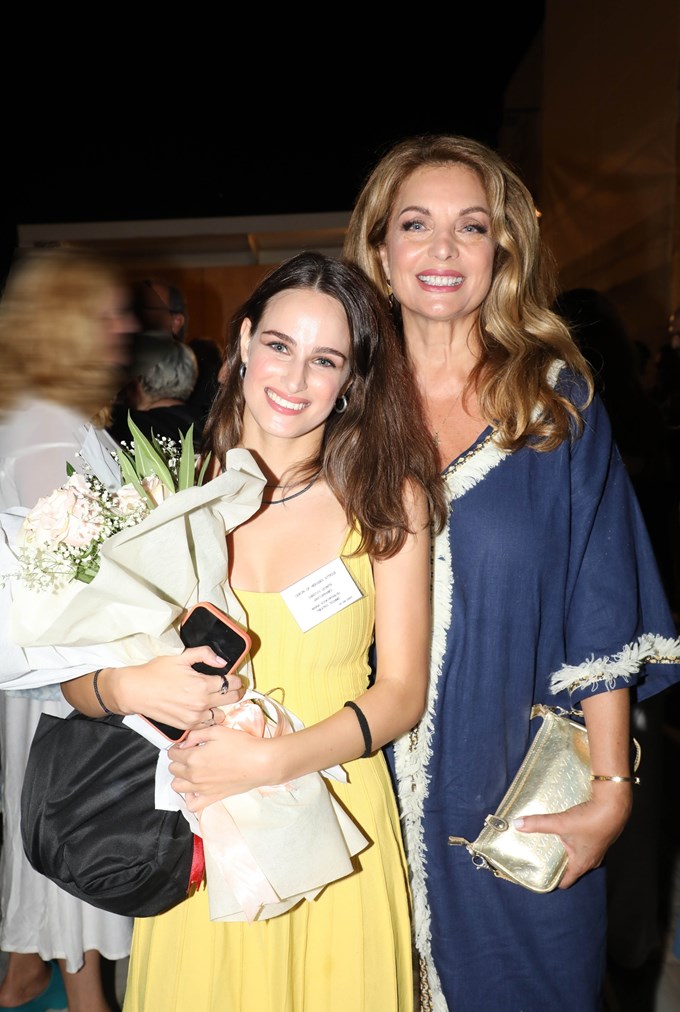 Γκερέκου - Βοσκοπούλου