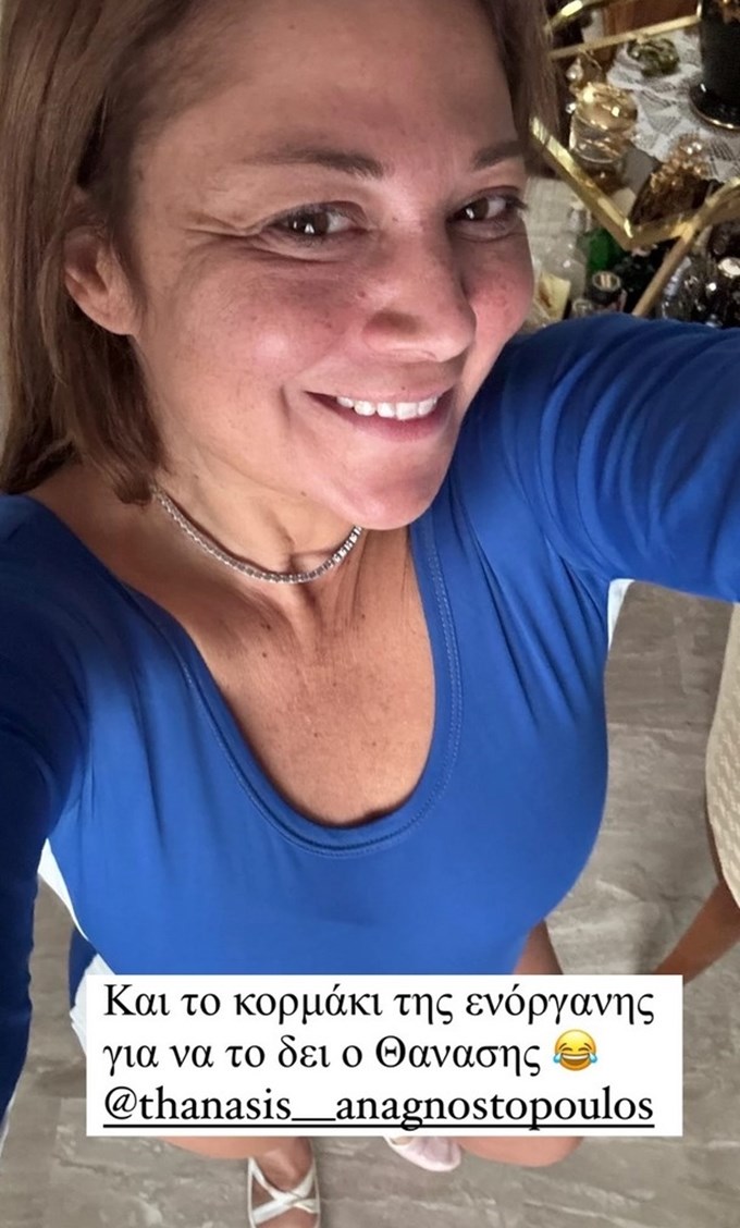 12 χρόνια πριν: Η Μαριτίνα Ντενίση παρανυφάκι στο γάμο της Νάνσυς Ζαμπέτογλου και του Νάσου Γαλακτερού