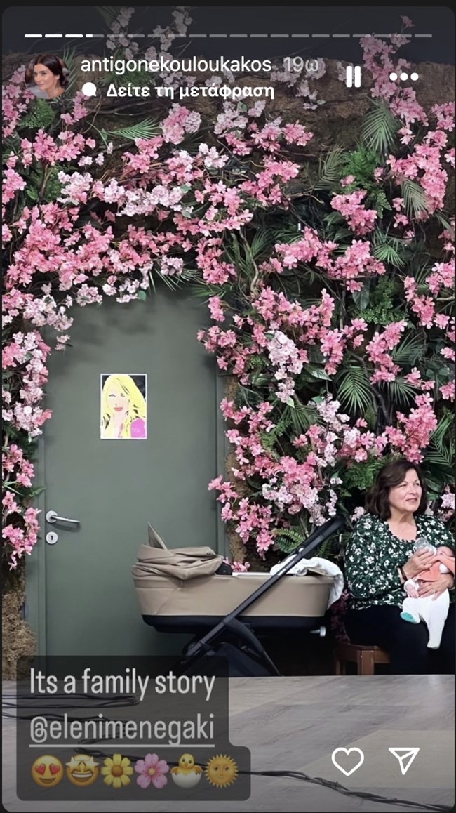 Αντιγόνη Κουλουκάκου: "Από τη μέρα που γεννήθηκε ο γιος μου, είναι λες και είμαστε ένα σώμα"