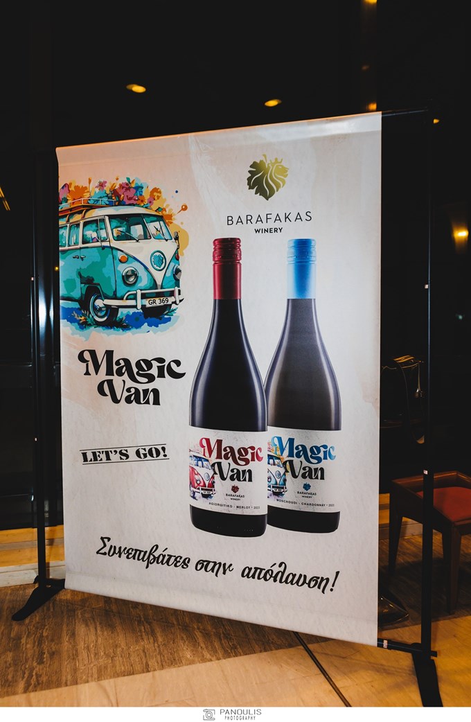 Barafakas Winery: Το Magic Van και οι εκλεκτές ετικέτες που έκλεψαν τις εντυπώσεις στα Θεατρικά Βραβεία Κοινού 2024