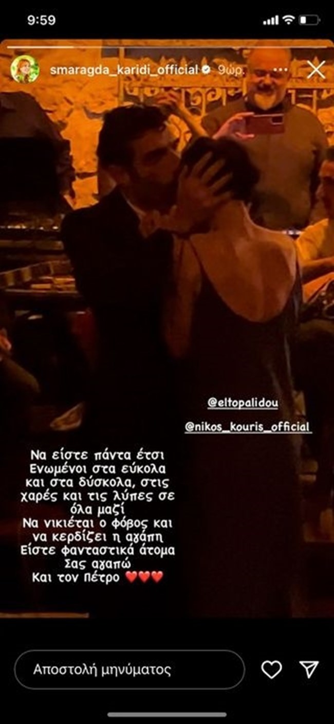 τοπαλιδου_γαμος