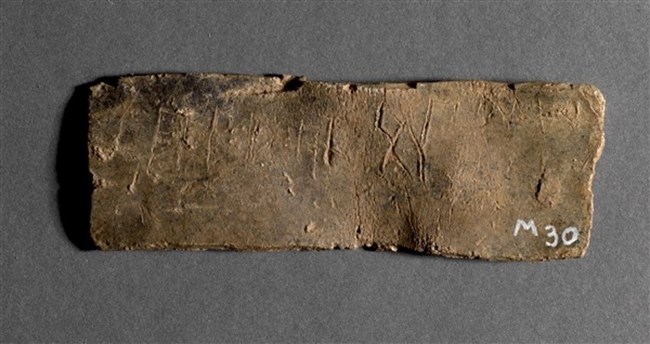 μαντείο Δωδώνης