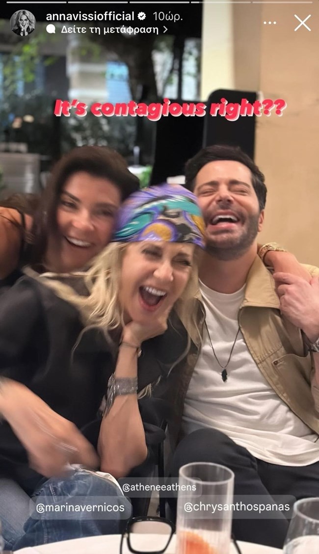 anna_vissi