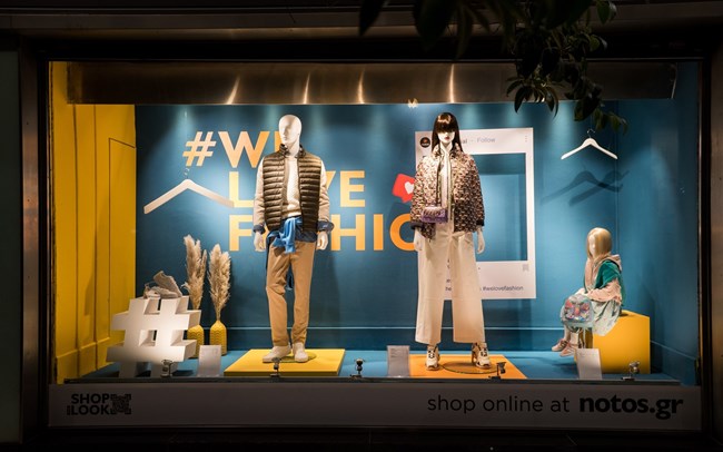 #WeLoveFashion: Πώς ανανέωσα το στιλ μου σύμφωνα με τις τάσεις του φθινοπώρου