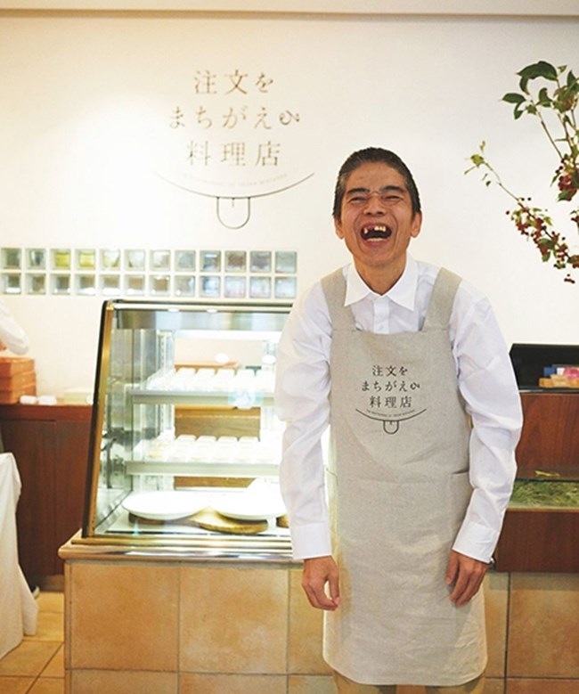 Το εστιατόριο των λανθασμένων παραγγελιών