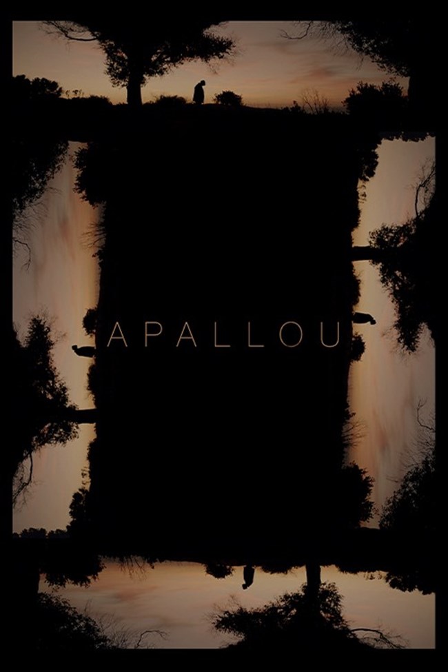 Apallou, μικρού μήκους