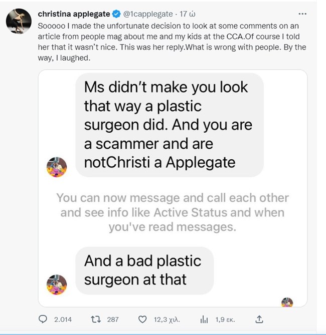 Κριστίνα Άπλγκεϊτ: Η σκληρή κριτική που δέχτηκε για την πρώτη δημόσια εμφάνιση σε βραβεία μετά την διάγνωση με πολλαπλή σκλήρυνση