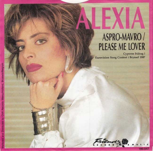 "Άσπρο, μαύρο όνειρα κάνω":  Η Αλέξια στη σκηνή της Eurovision 37 χρόνια πριν