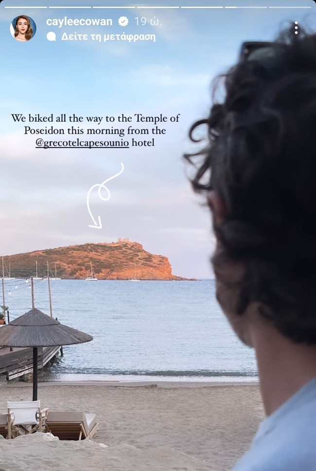 Ο Μπεν Άφλεκ χωρίζει και ο αδερφός του Κέισι, κάνει χαλαρές διακοπές στην Ελλάδα