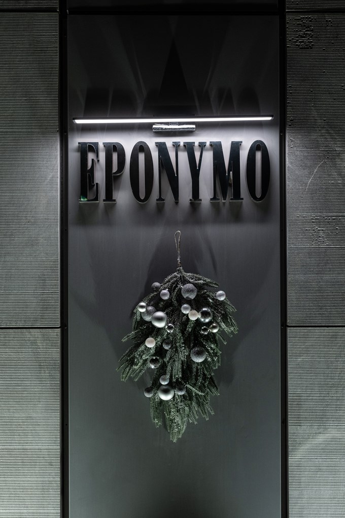 EPONYMO