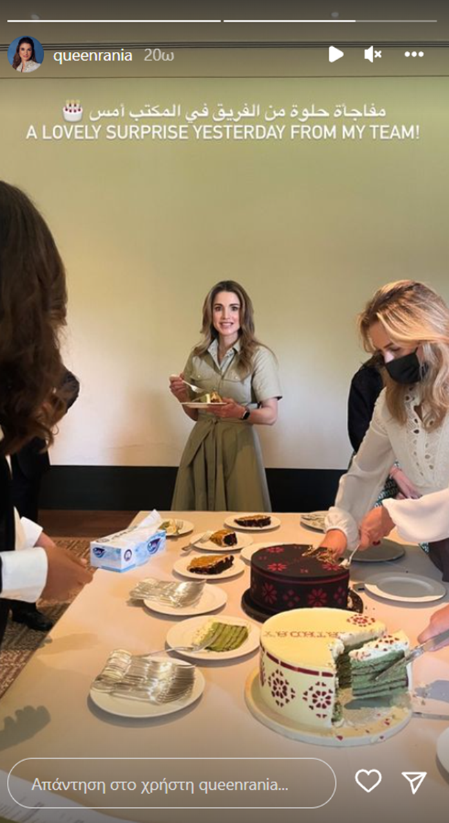 Βασίλισσα Ράνια: Έγινε 52 και το γιόρτασε με δύο φθινοπωρινά birthday looks