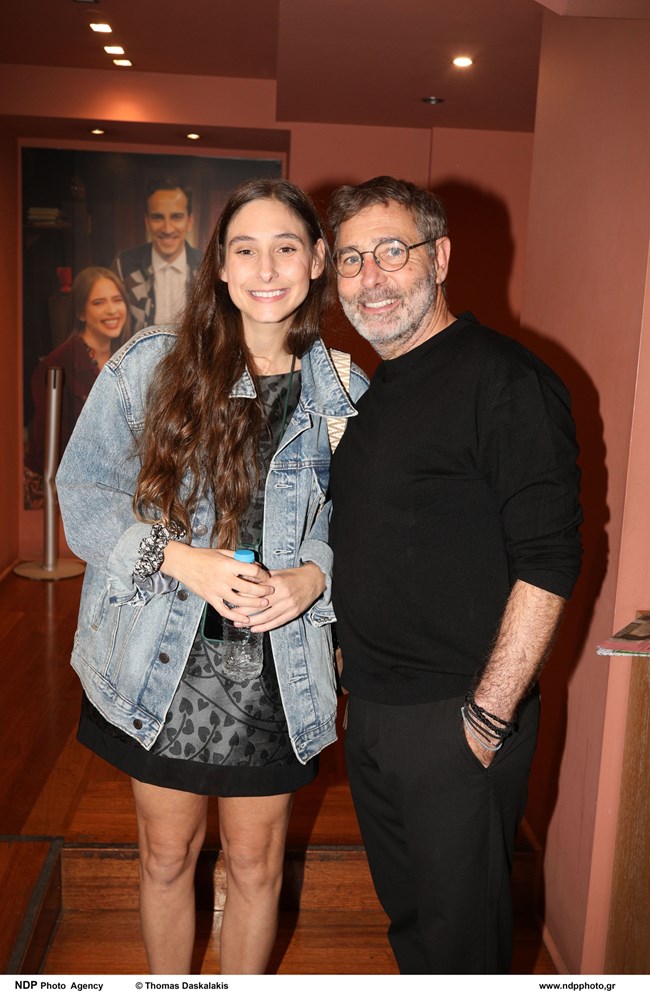 αθεριδης_κορη