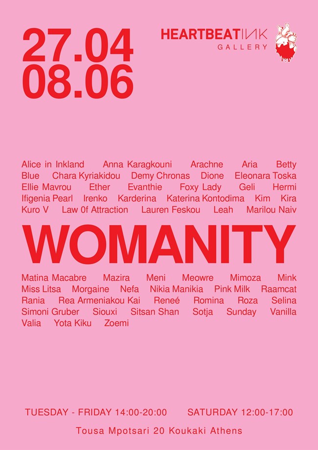 womanity