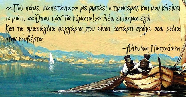 Κάνε ένα δώρο στον εαυτό σου φέτος τα Χριστούγεννα