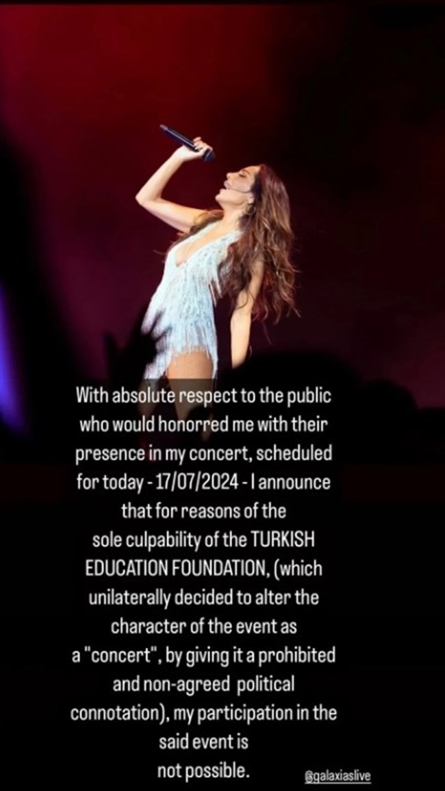 Θύελλα αντιδράσεων προκάλεσε η Δέσποινα Βανδή στην Τουρκία - "Η κυρία πρέπει να φύγει αμέσως από την πόλη"