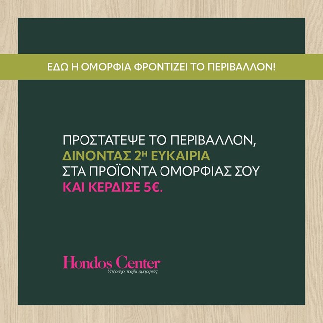 Loreal_X_Hondos_Center