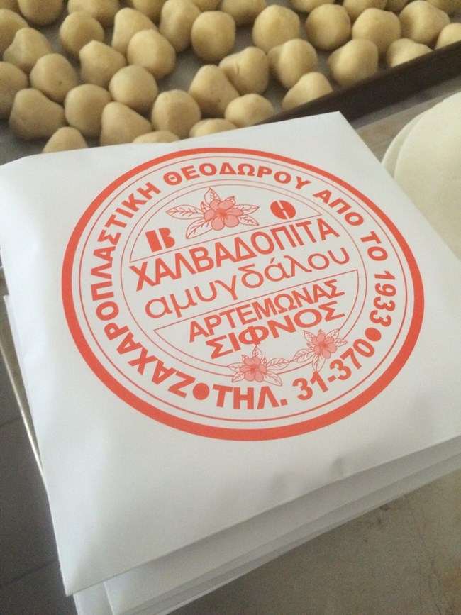 Θεόδωρου, Σίφνος