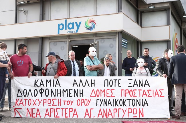 Γυναικοκτονία, Άγιοι Ανάργυροι