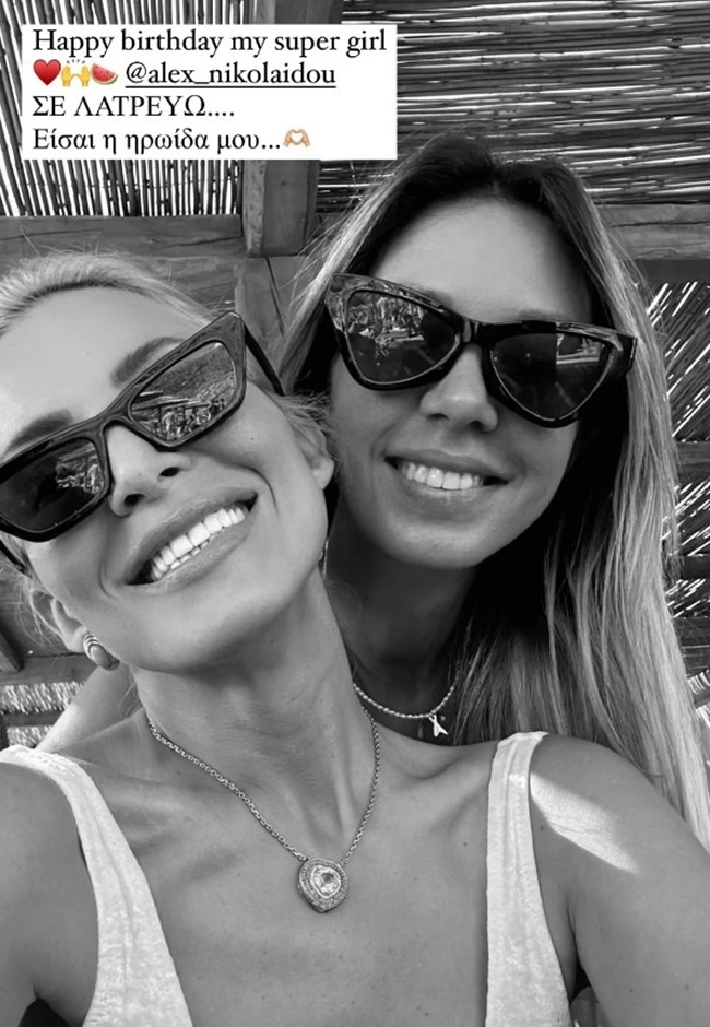 Vintage stories: Η τηλεοπτική συνάντηση της συντρόφου του Ντέμη Νικολαΐδη με τον Σάκη Ρουβά